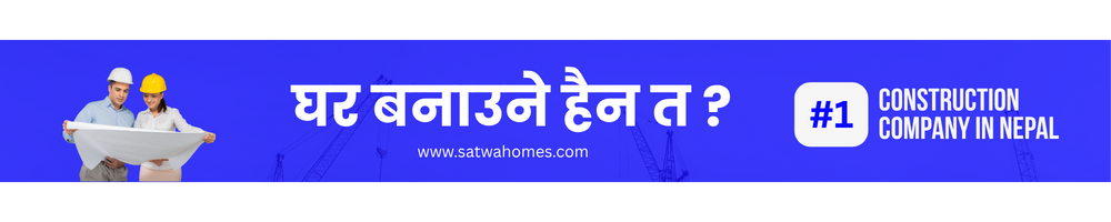 Construction Banner Ad